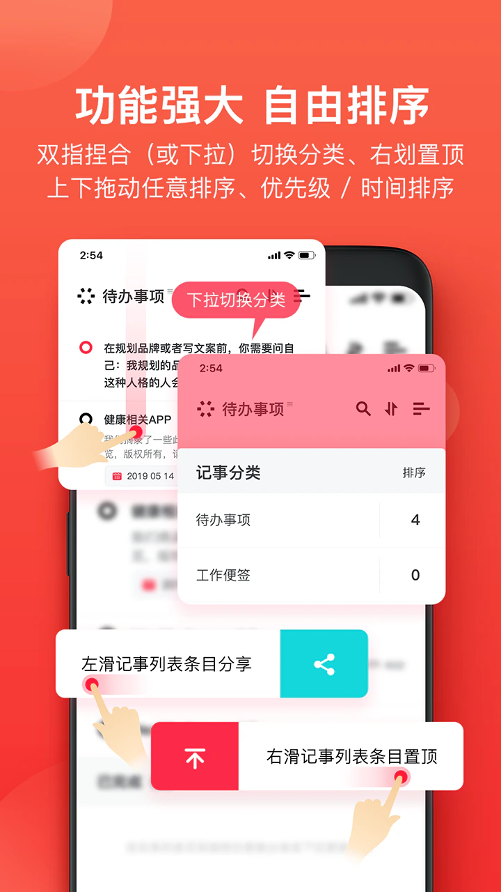 神指笔记: 笔记记事记录美好生活！
