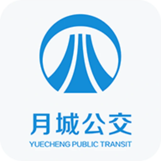 月城公交