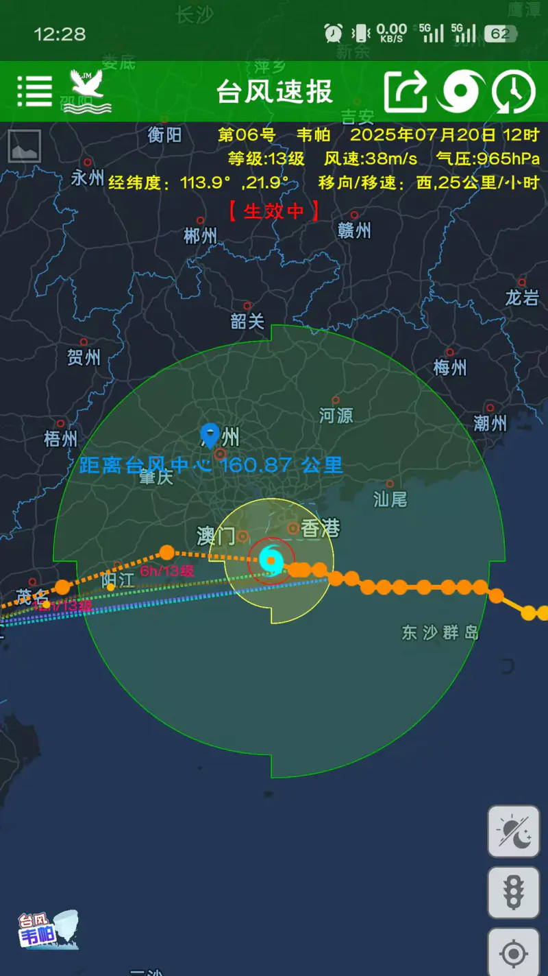 台风速报: 台风AI预测路径，沿海地区防台风必备