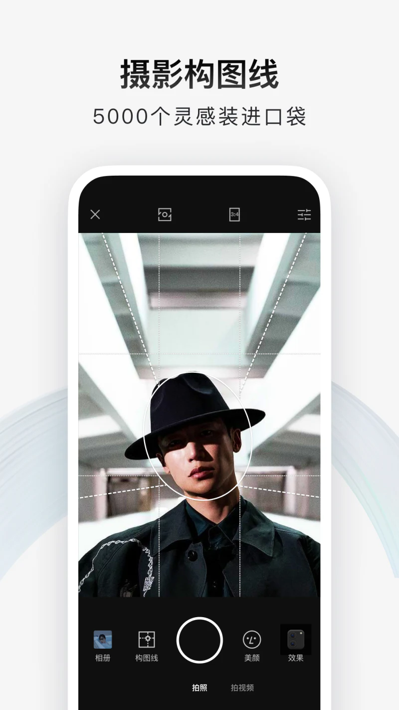 型影: 型影-影像创作与视觉灵感