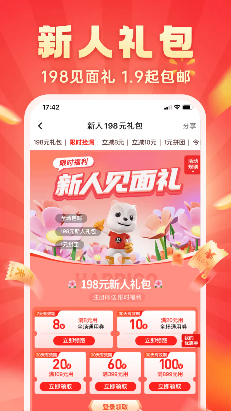 快乐购: 值得信赖的生活意见专家