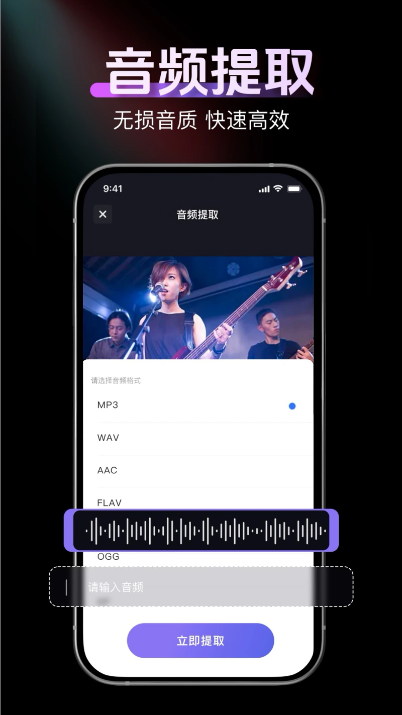 消除笔: 一键秒速去除视频水印