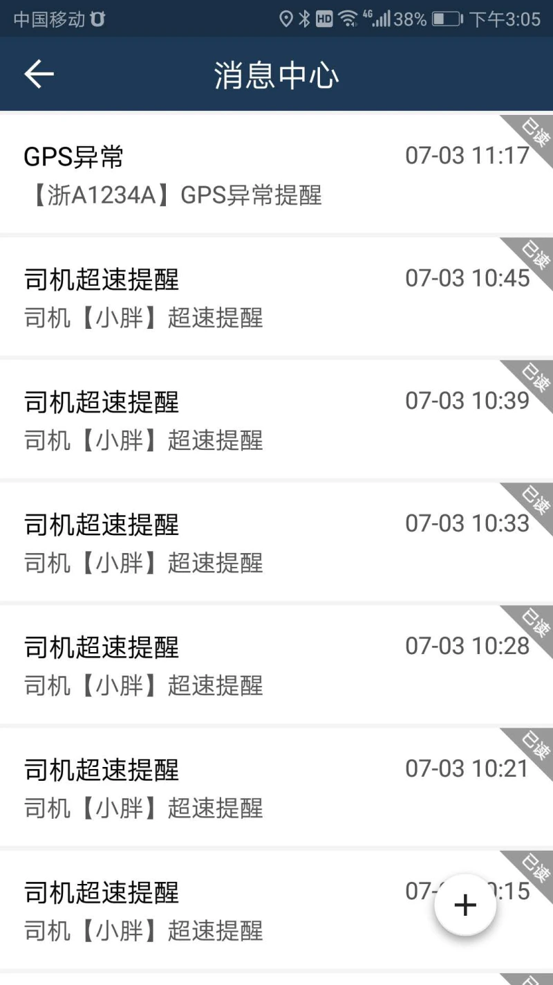 依途在线截图