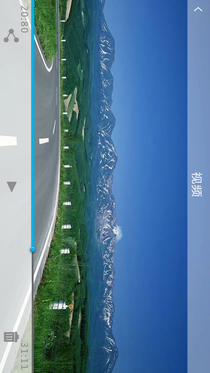 上汽大众记录仪客户端截图