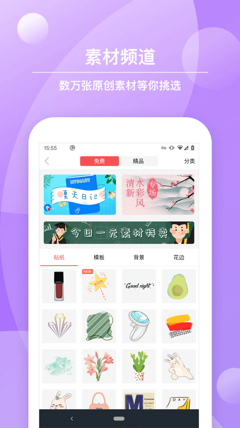 Color多彩手帐: 【小编推荐】精品女生手帐应用