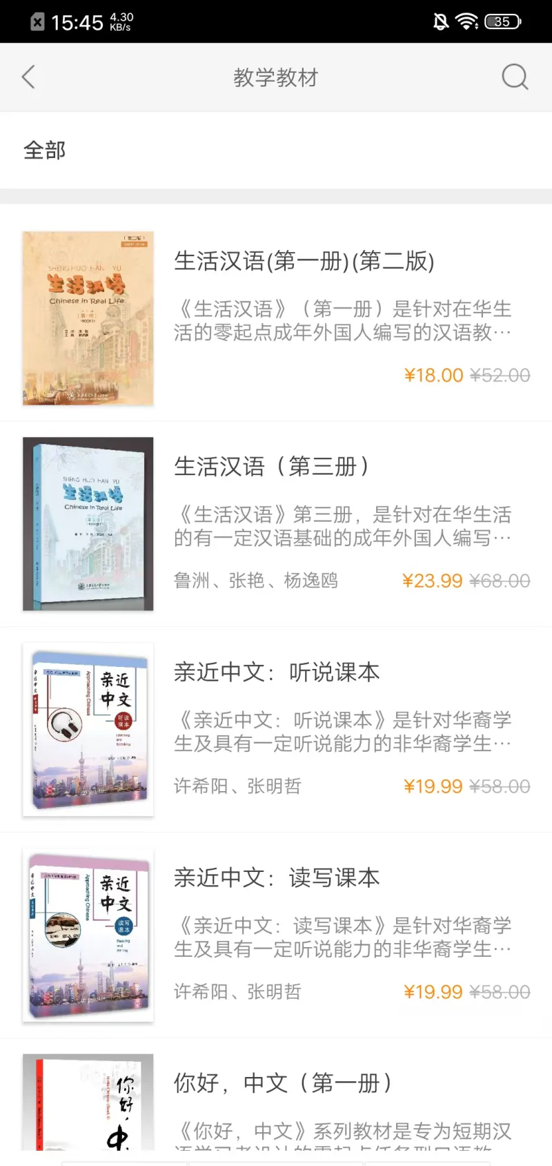 慕知学堂: 慕知学堂-传统文化新脉络