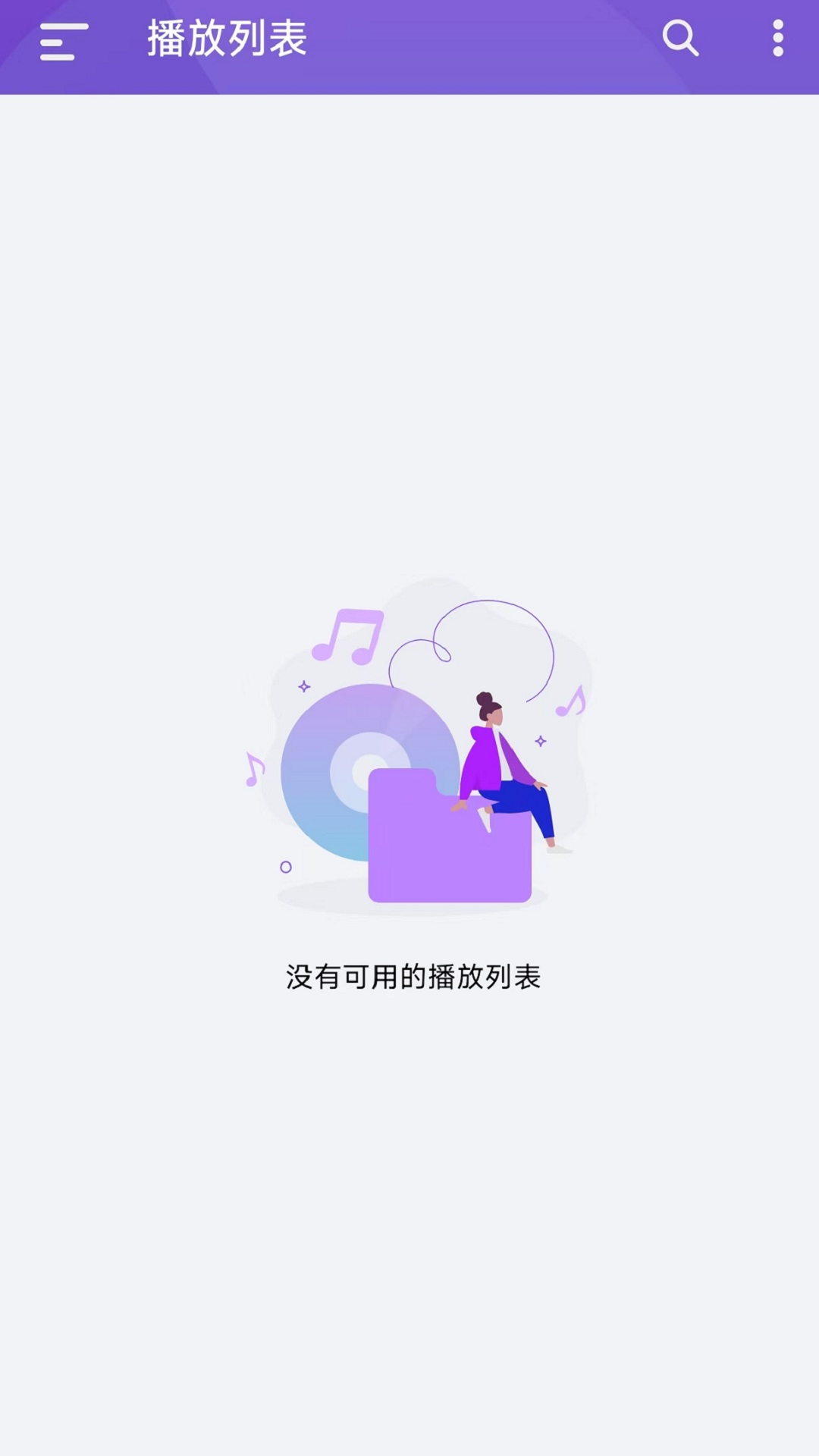 Qmusic: 播放与分享QNAP里的音乐