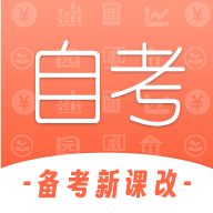 自考网