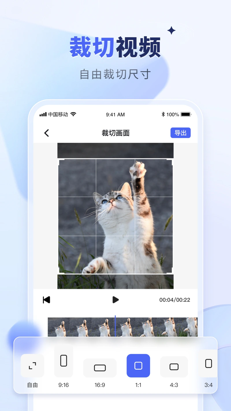 水印宝截图