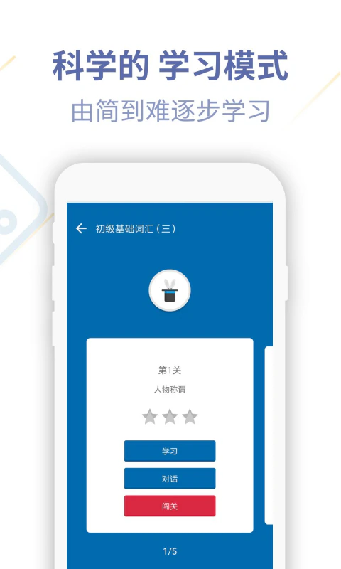 德语U学院: 轻松德语学习助手，出国留学旅游必备