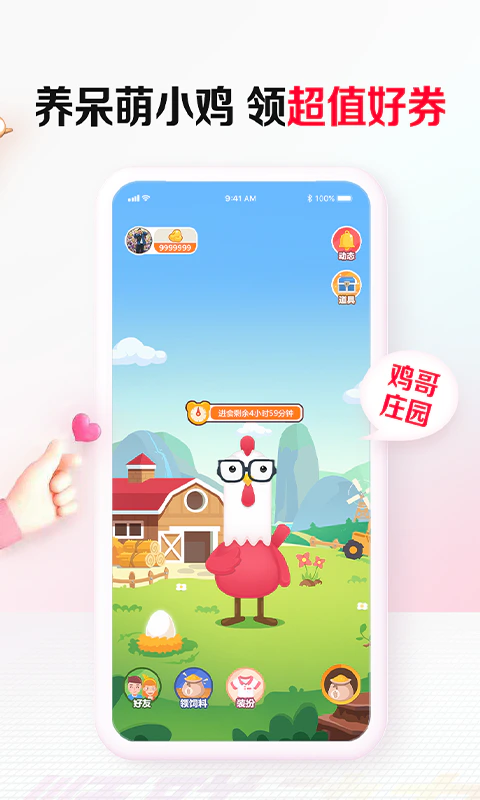 顺联动力截图
