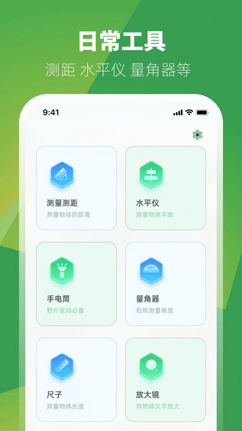 GPS工具箱: 专业GPS采点卫星地图户外测量工具