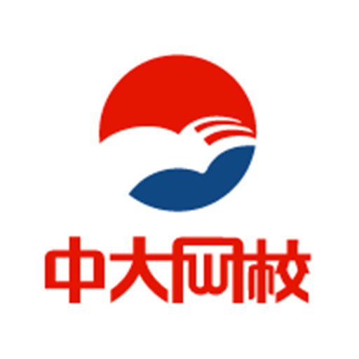 中大网校