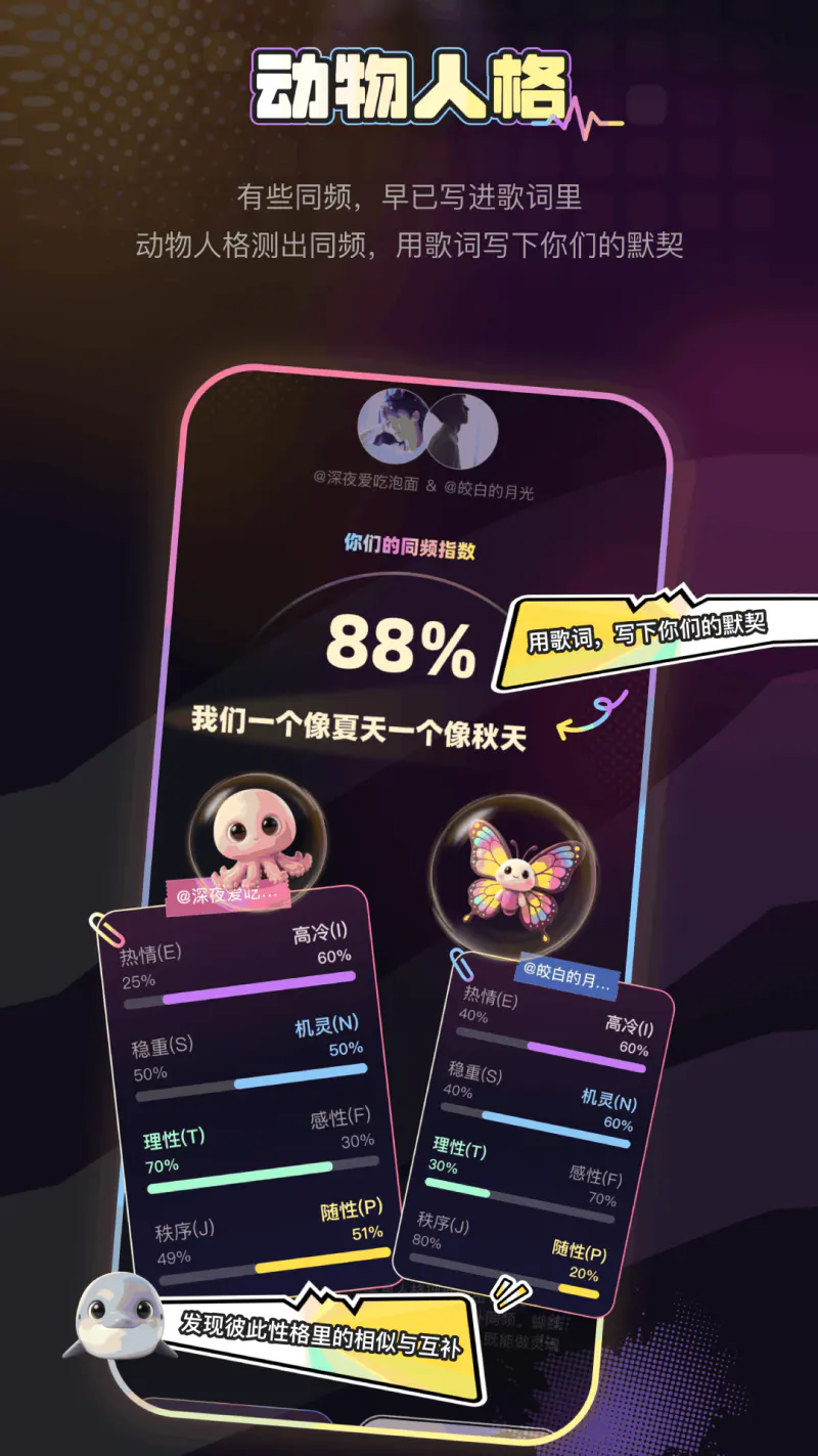 唱鸭截图