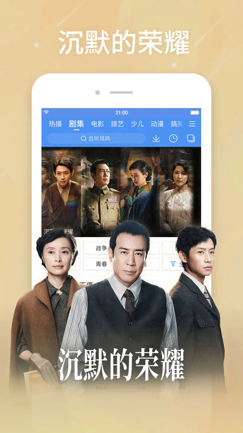 百搜视频截图
