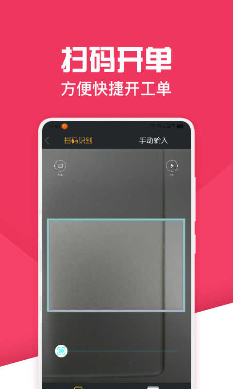 神汽链: 线上、线下结合的一站式全新养车