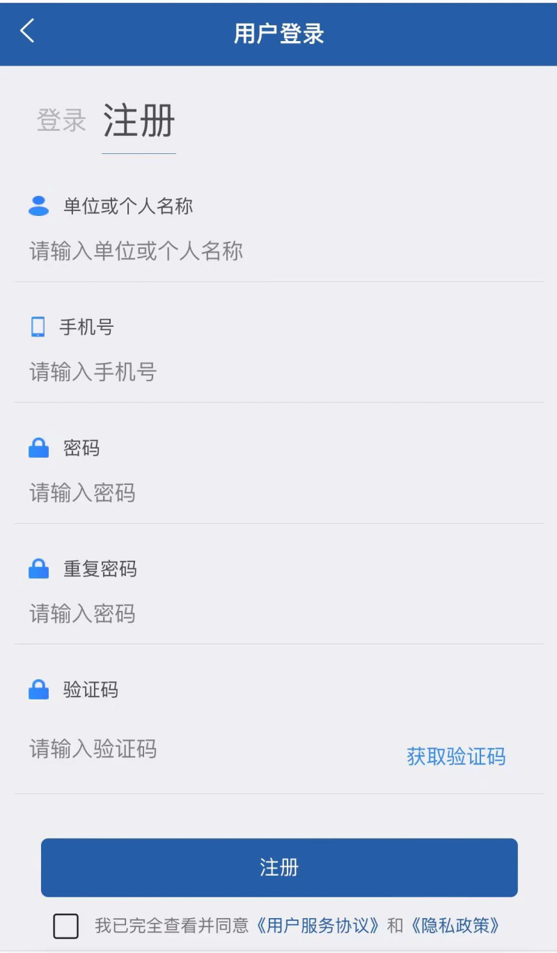 津农所平台: 集体资产资源流转交易服务平台