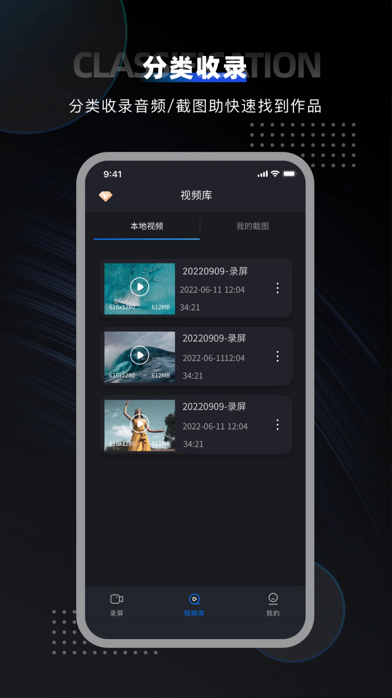 嗨格式录屏大师: 高效、易用、稳定的录屏软件