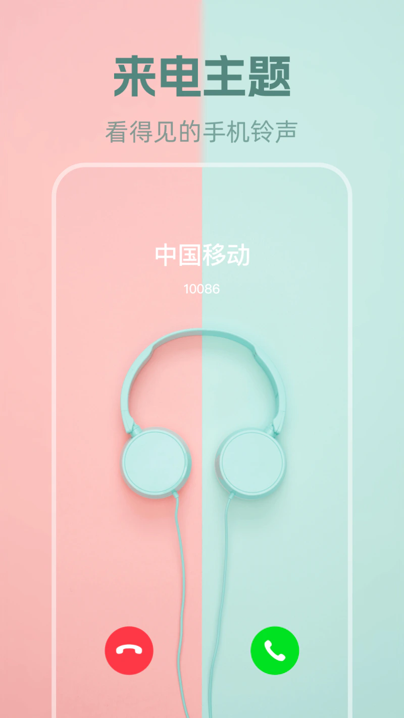 动态壁纸: 高品质精选壁纸美化桌面锁屏