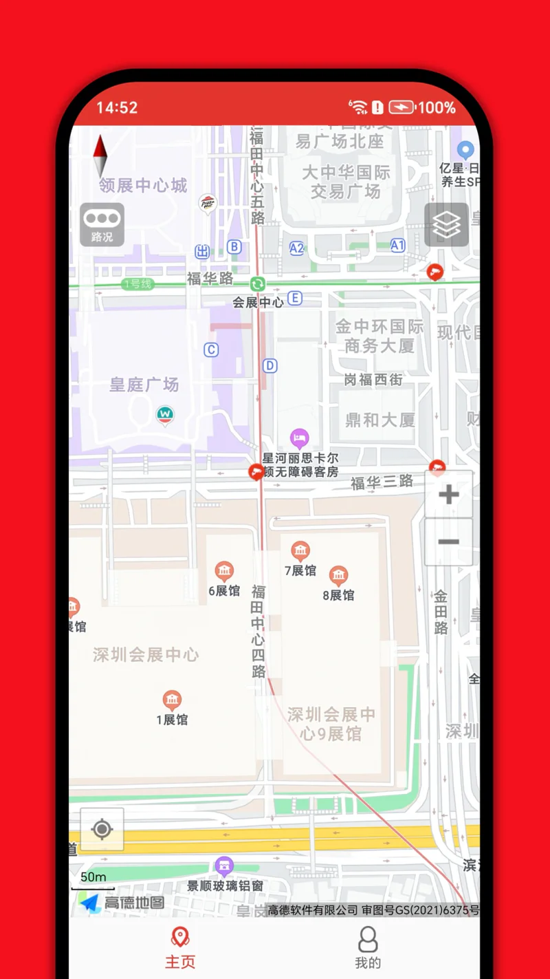 深圳外地车截图