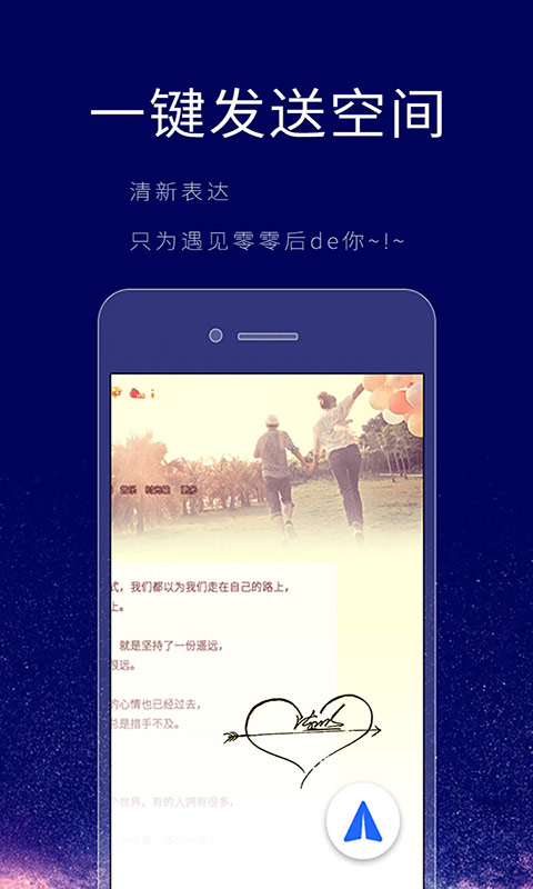 个性签名设计师: 签名设计大师语录说说经典大全