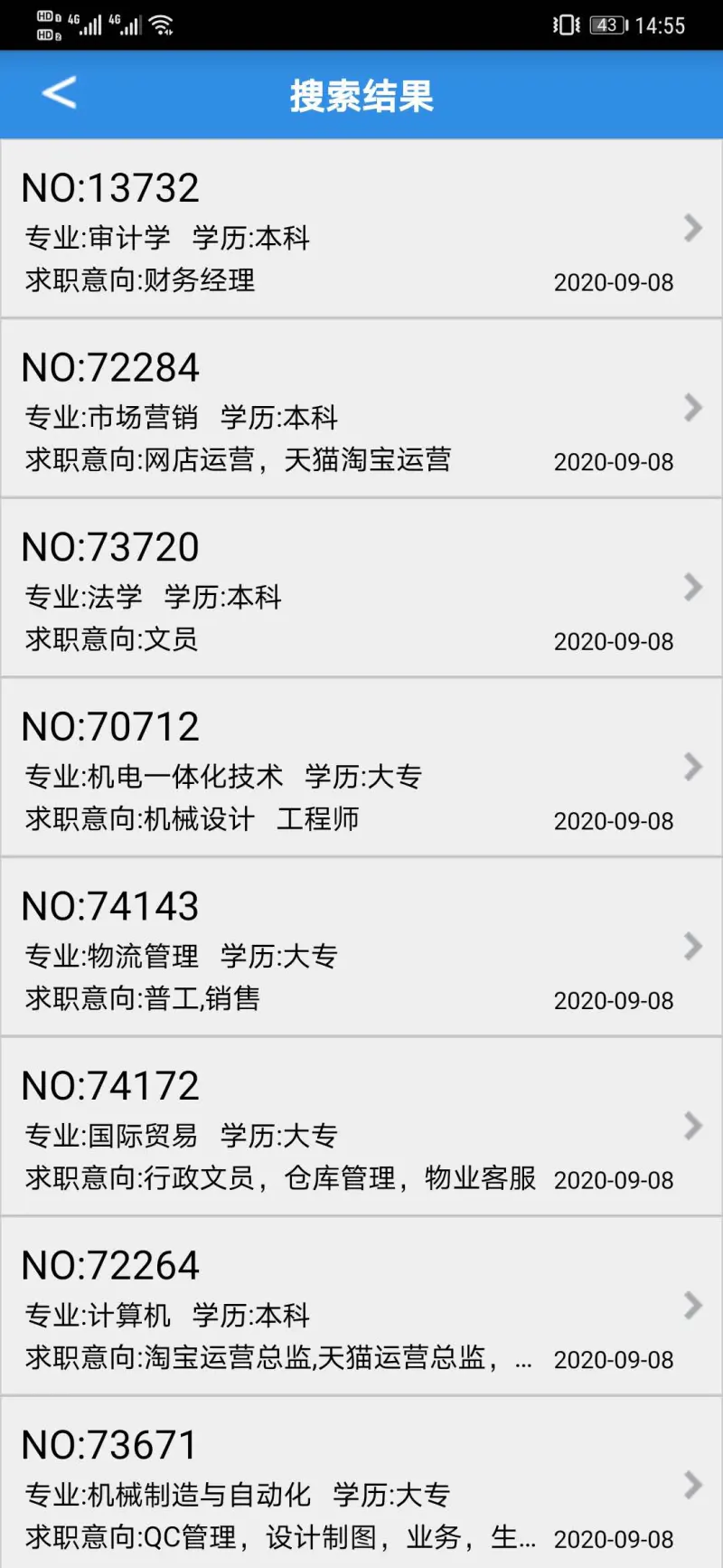 虞舜人才网: 上虞致力于求职招聘的一站式服务app