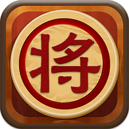 象棋教学