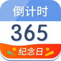倒计时