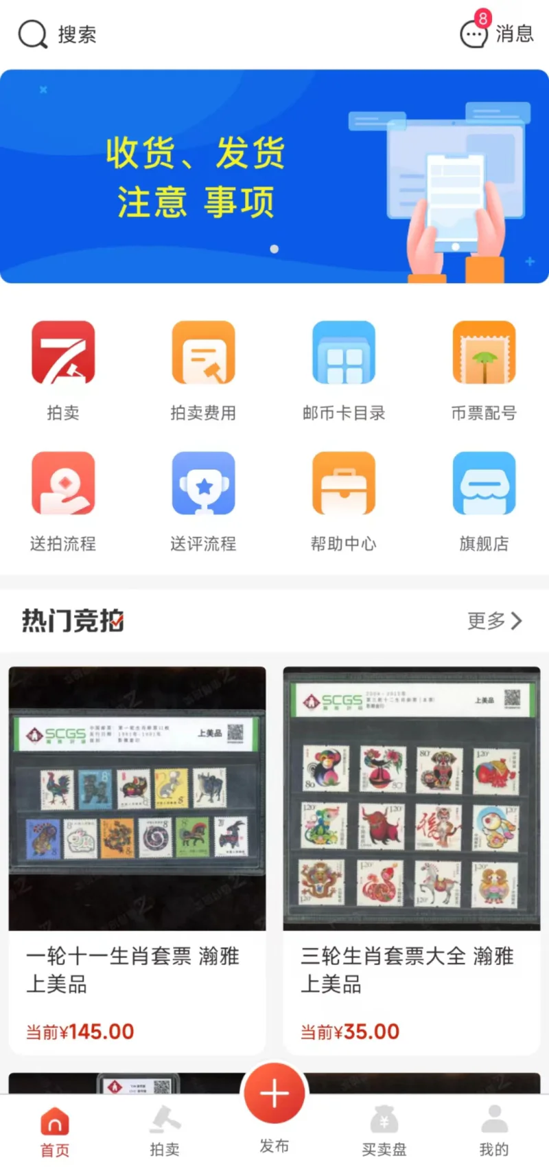 邮宝: 邮你邮我邮宝