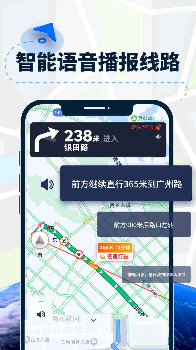 AR导航仪: 实时路况显示，是您出行导航的好帮手