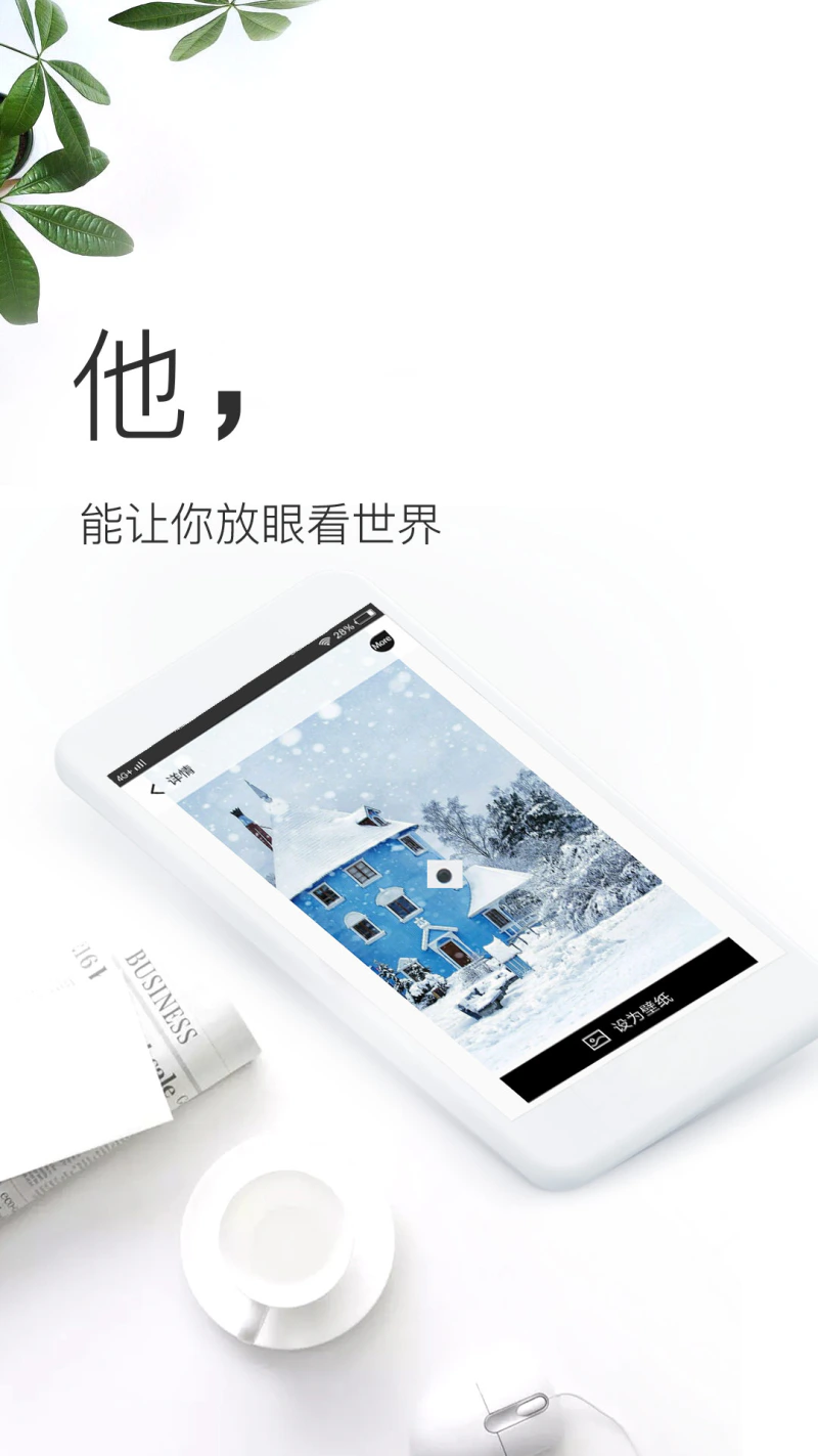 壁纸神器: 超全壁纸分类，精选高清图片