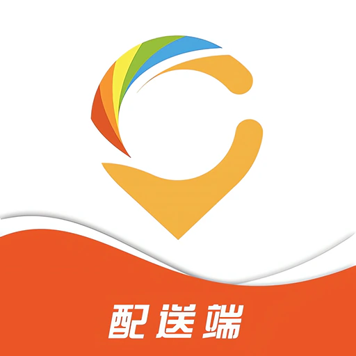 开始配送