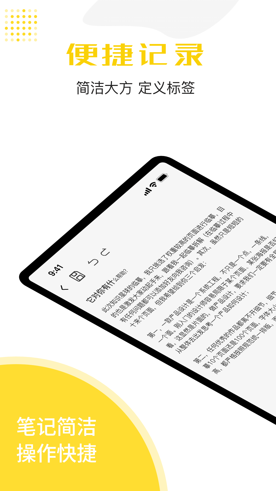 文档截图