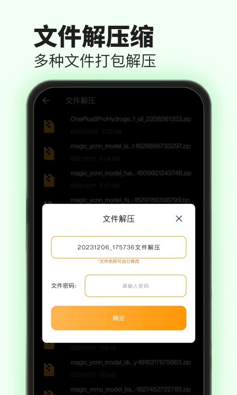 爱压缩: 爱短视频压缩图片压缩格式转换