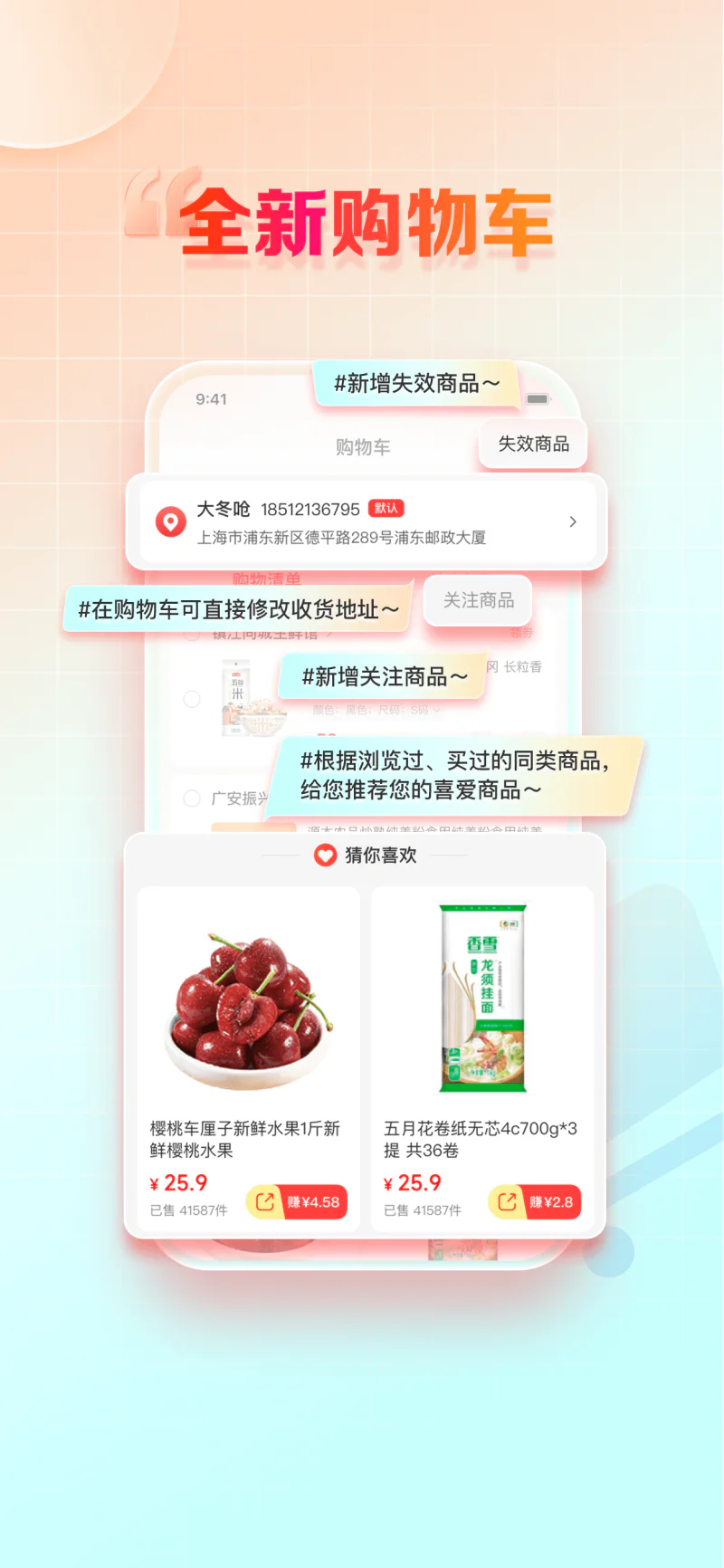 邮乐小店: 手机开店必备
