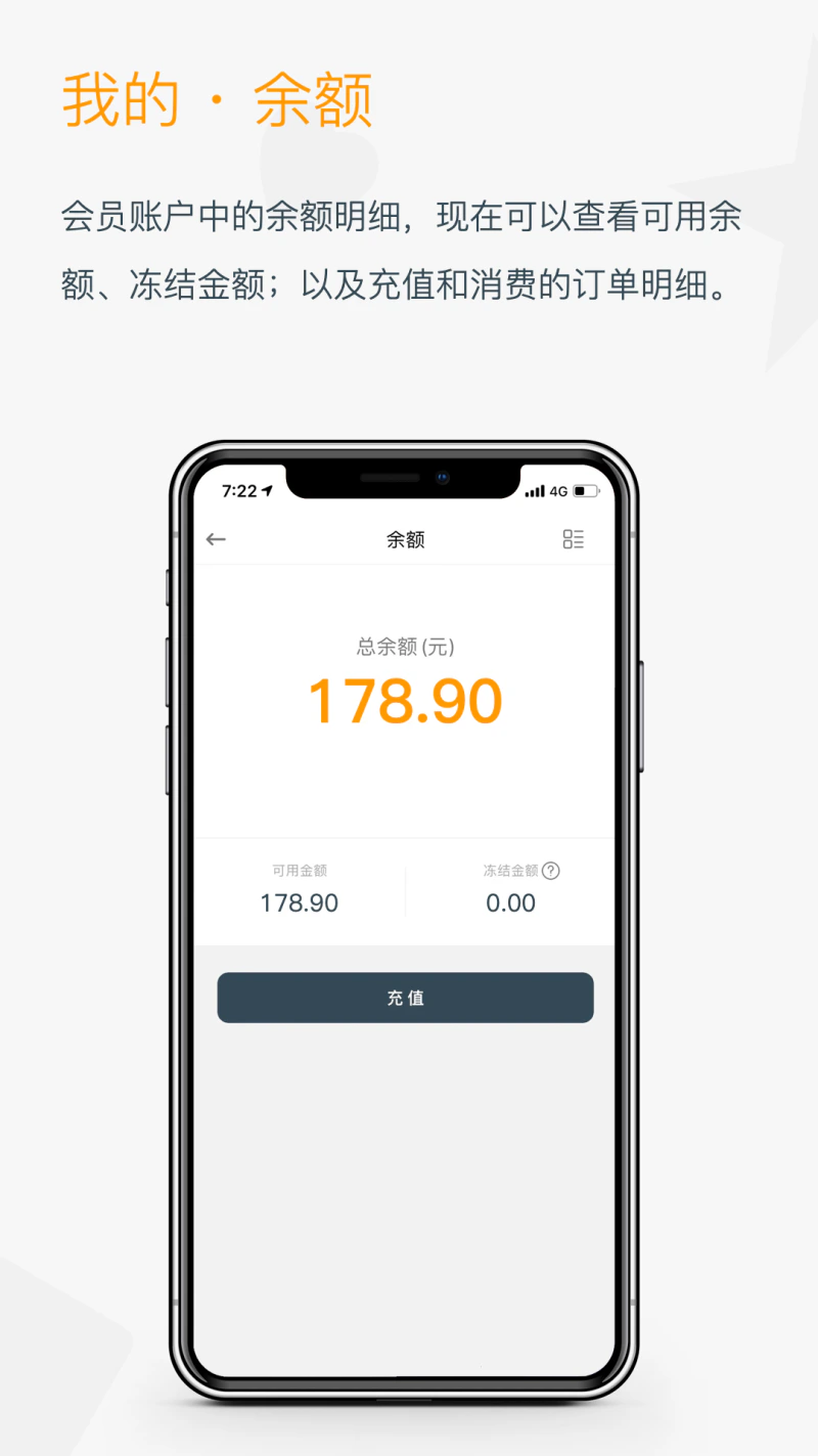 融e充: 为新能源汽车车主提供优质的充电服务