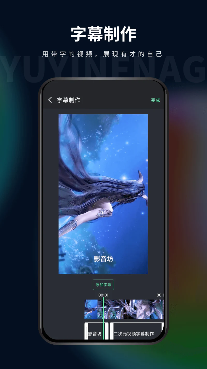 影音坊截图
