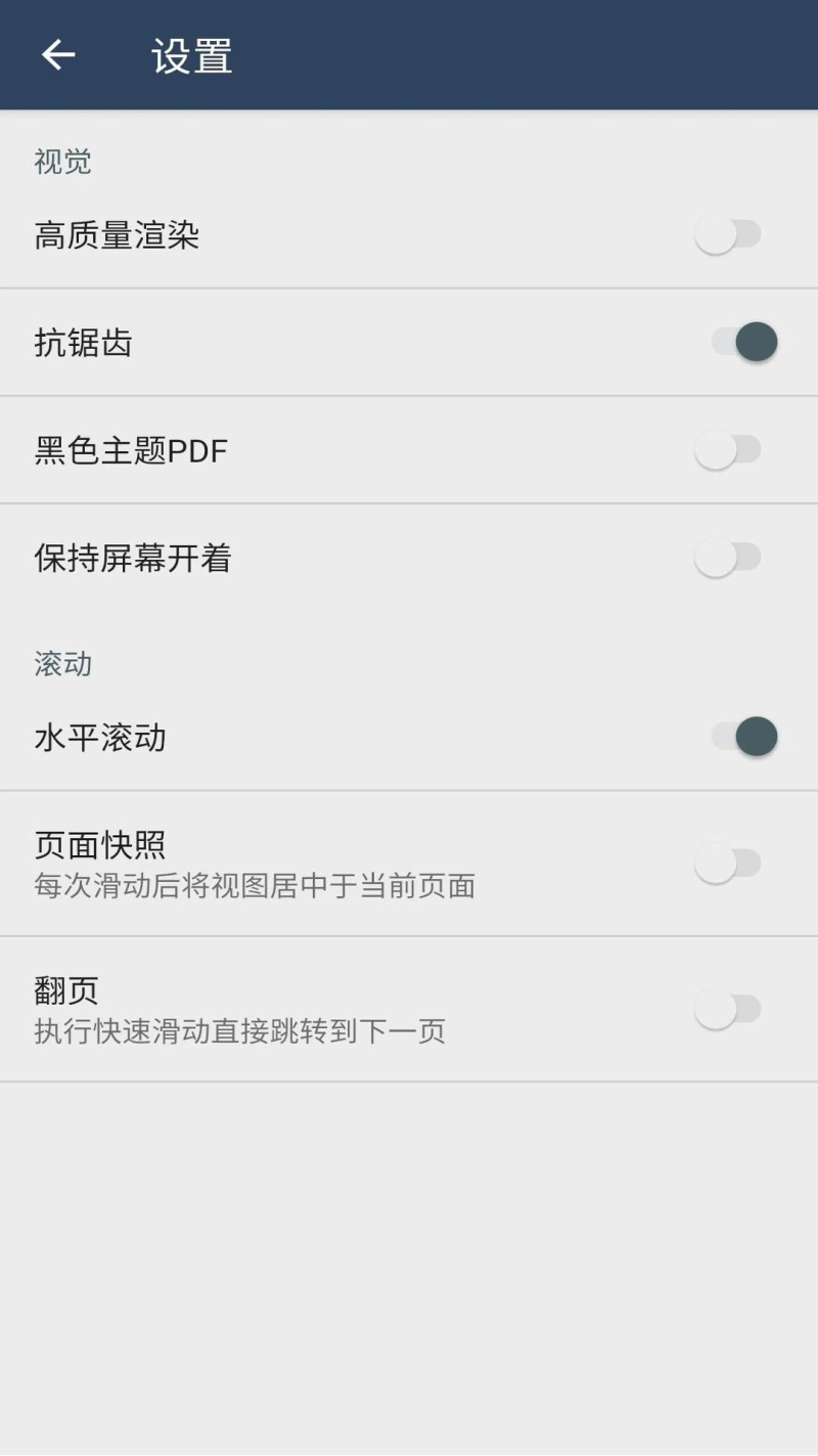 PDF阅读器: 支持缩放全屏打印分享的PDF阅读器