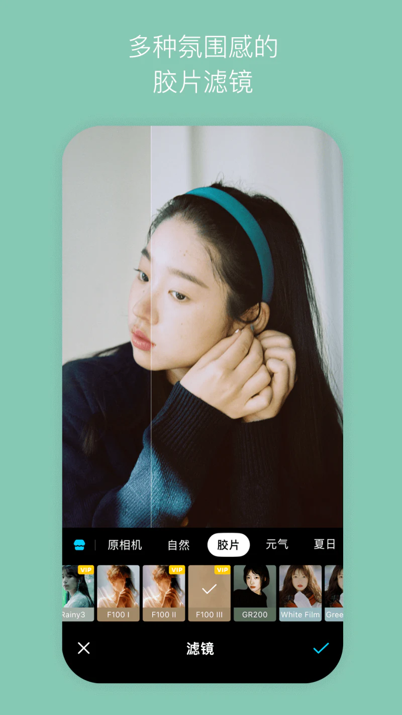 B612咔叽: B612咔叽-点缀你的自然美。