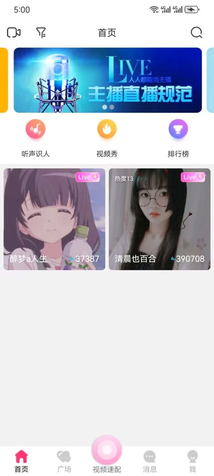 有情趣: 在线视频交友夜秀场