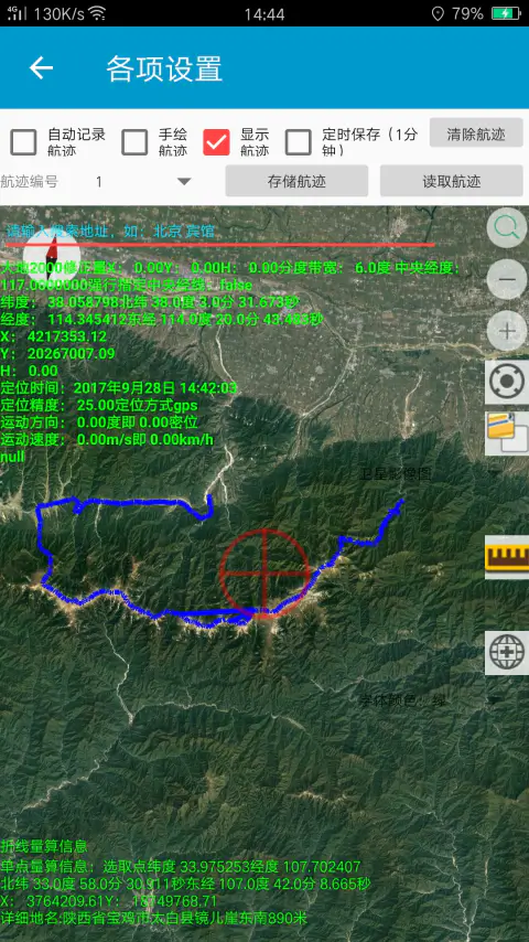 天眼: GPS坐标3D电子地图
