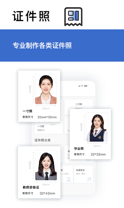 转易侠扫描王: 快速将图片转换成文字