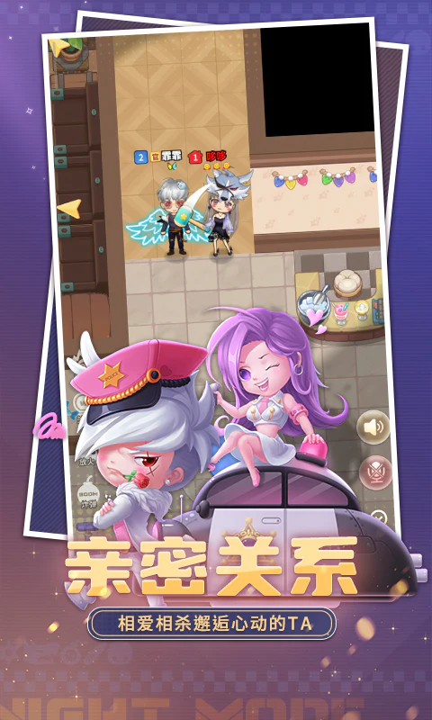 推理学院截图