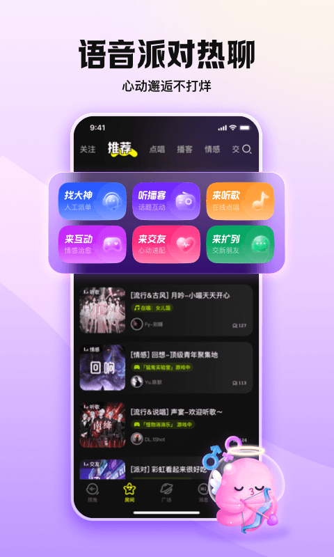 鱼耳: 被声音宠到心动