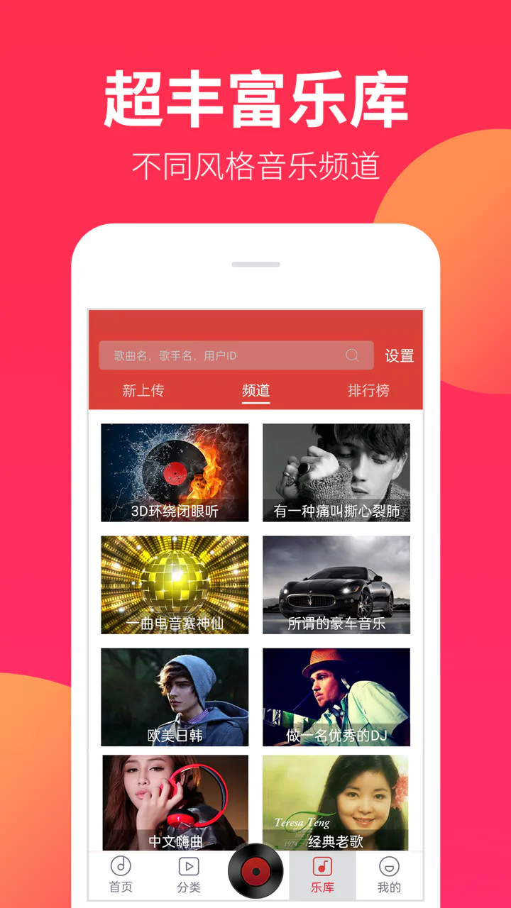 DJ嗨嗨: DJ嗨嗨，dj舞曲超劲爆！