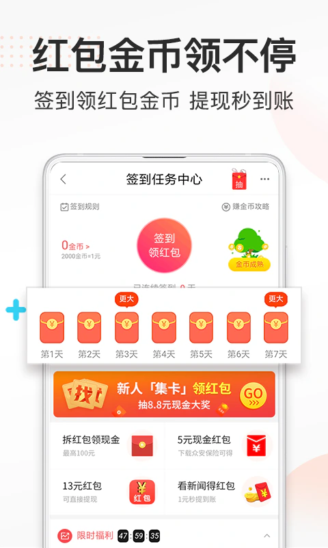 券妈妈优惠券: 吃喝玩乐和购物一站式领券+返利的app