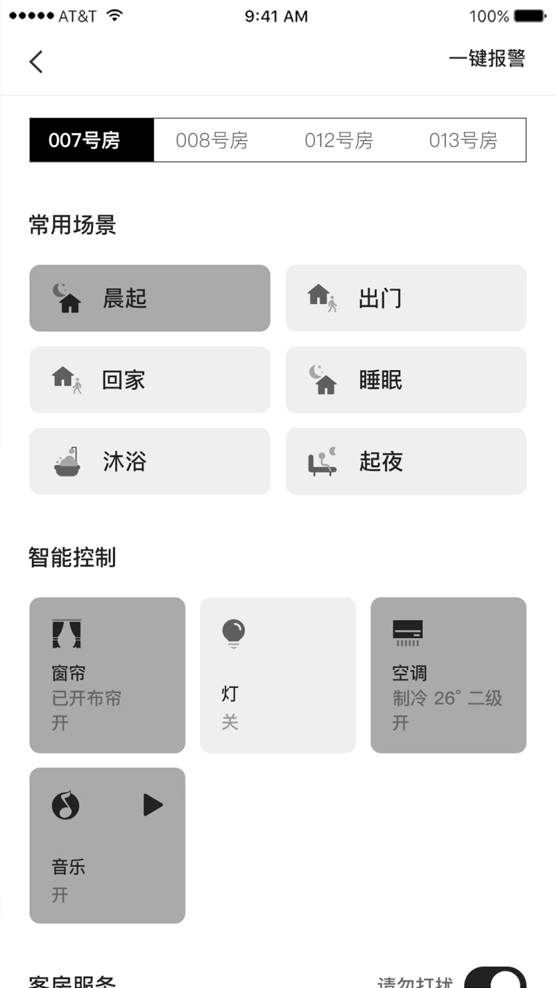 地球仓: 住进沃野山川，与大自然为伴