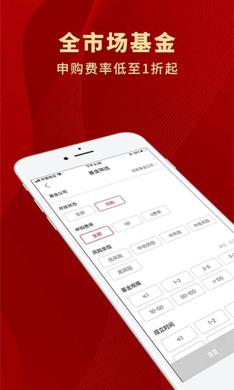 众禄基金: 助力投资者获取中长期稳健收益