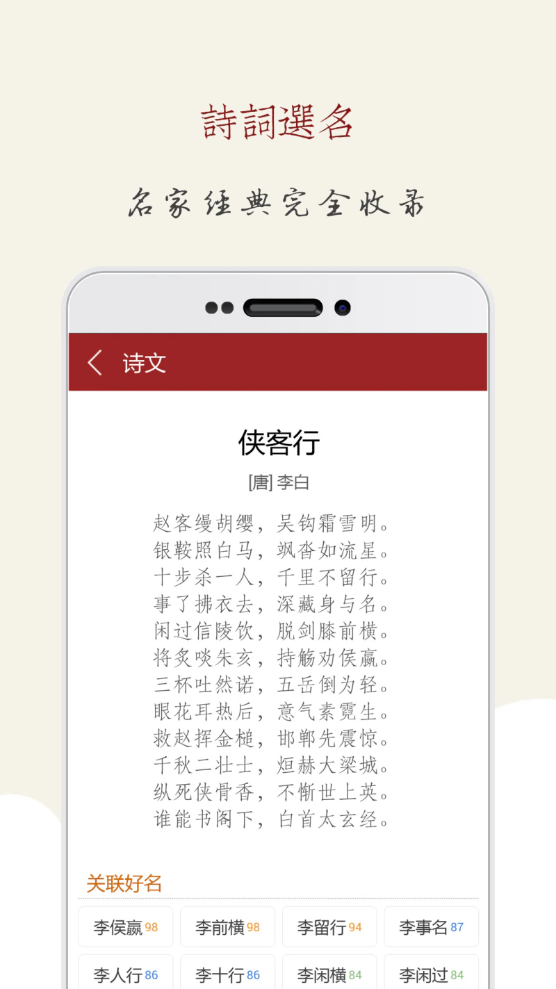 起名大师国学取名: 起名取名解名，十年老字号！