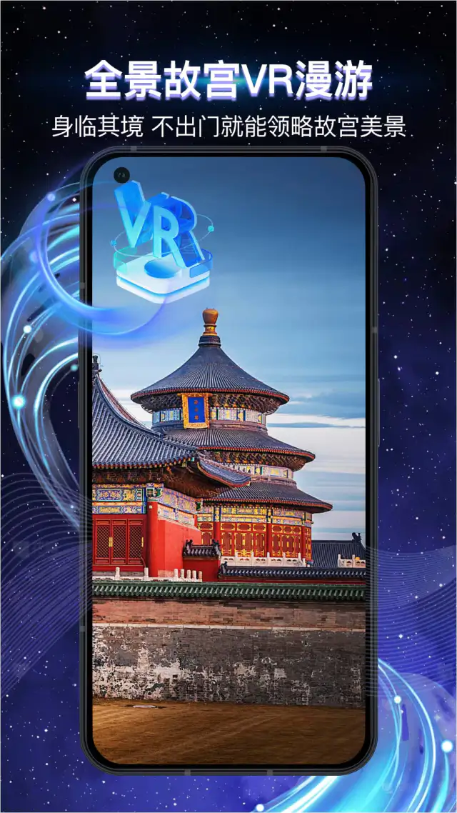 全景3D导航软件: 智能路线规划，让您的旅程更轻松